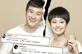 “出轨门”事件11年后，马伊利与文章迎来各自的结局图片