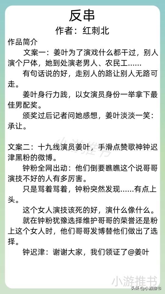精选20本甜文推荐《借我温柔》《近我者甜》《野狗骨头》