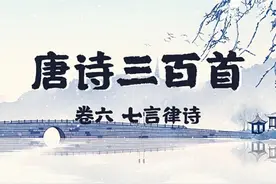 【美·听】唐诗《咏怀古迹五首之一》- 杜甫 朗诵：夏青图片