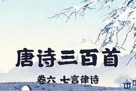 【美·听】唐诗《咏怀古迹五首之一》- 杜甫 朗诵：夏青图片