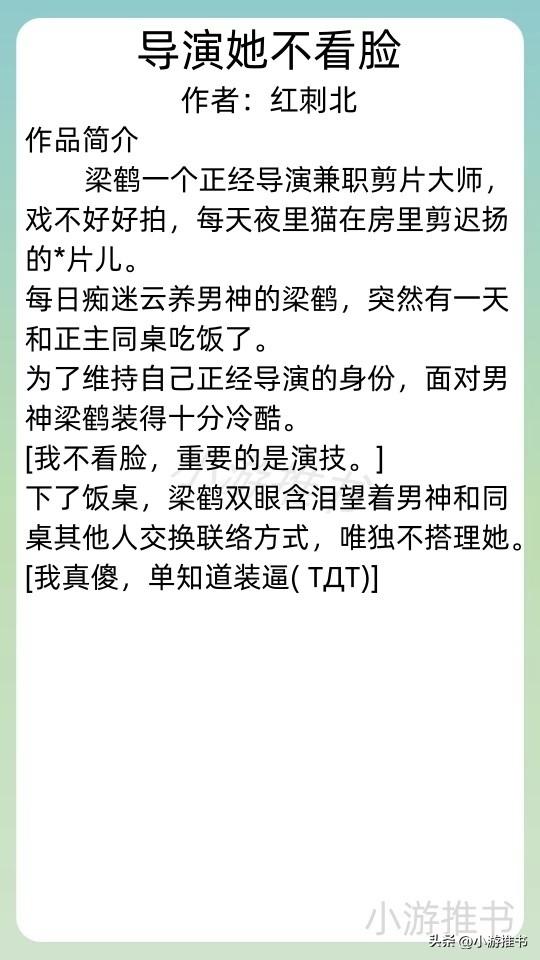 精选20本甜文推荐《借我温柔》《近我者甜》《野狗骨头》