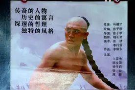 冯骥才《神鞭》(上)图片
