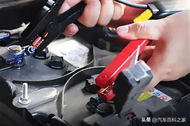 汽车“搭电”先接正极还是负极？弄错顺序会烧坏电瓶和发动机电脑图片