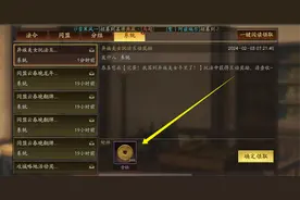 保底1700金珠，春节活动汇总，策划没钱了，红包竟然需要盟友发放图片