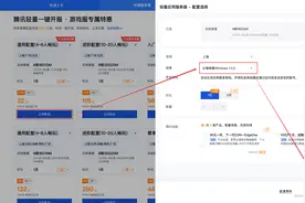 腾讯云轻量应用服务器上线幻兽帕鲁应用模板，10秒自动化开服图片