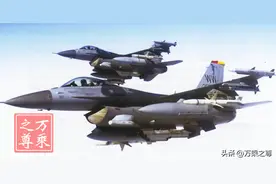 中国战斗机只配打下手，巴基斯坦空军40年的F-16战斗机情结图片