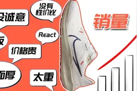 那些网络没赢过，但是销量没输过的跑鞋图片