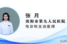 【健康知识普及行动】妇幼保健之了解哪些孕期检查不迷茫 ？图片