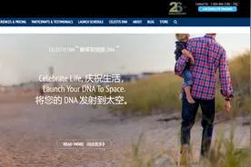 美国月葬失败，重返月球变再入大气层，肯尼迪遗骸或连灰都给扬了图片