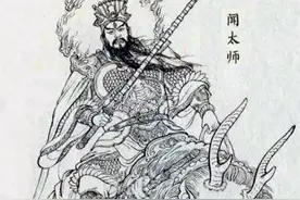 《封神演义》人物谱（八十五）：九天应元雷神普化天尊闻太师图片