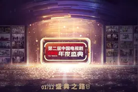 电视剧年度盛典获奖情况，《繁花》年度大剧，《狂飙》优秀电视剧图片