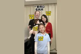 英国小伙娶成都单亲妈妈，孩子每年开销10万，前夫哥没给过抚养费图片