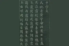 德国视为“国宝”的文徵明书法，凝聚他70年功力，可惜难以赎回！图片