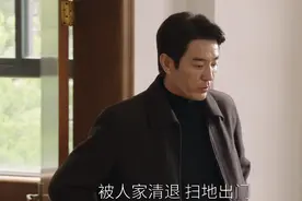 大江大河3：路小拉被清退，算是被贬，但这对他来说是好事图片