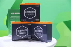 今天才知道！钠电池和石墨烯电池到底有什么区别？哪个性价比高？图片