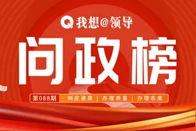 郑州居住证一年一办，市民建议延长签注间隔时间未获回应 | 问政榜88期图片