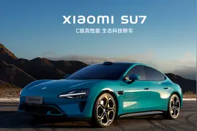 从雷军到小米汽车图片