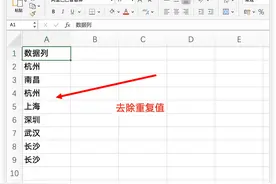 UNIQUE函数公式，太强了，革命性更新图片