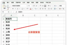 UNIQUE函数公式，太强了，革命性更新图片