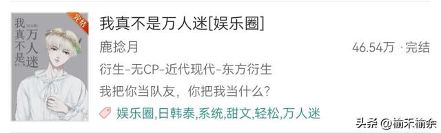 一大波韩娱小说来袭！言情耽美无Cp，BigBang，EXO，BTS，SVT等等