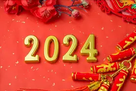 2024年元旦，除了“新年快乐”，还有12句跨年诗词送你，记得收藏图片