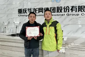 带自闭症孩子摆摊的重庆父亲 获华龙网联合阿里巴巴天天正能量奖励1万元图片