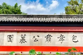 欣赏合肥包公祠的匾额图片