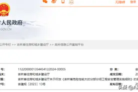 住建厅：调整危大工程、超危大工程范围！危大专家应具有高级职称图片