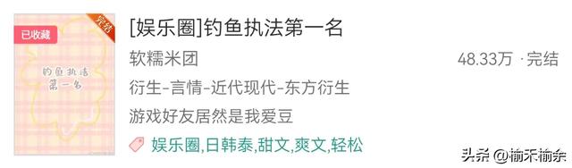 一大波韩娱小说来袭！言情耽美无Cp，BigBang，EXO，BTS，SVT等等