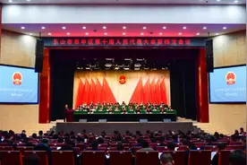 乐山市市中区第十届人民代表大会第四次会议开幕图片