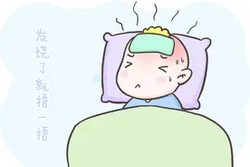 孩子发烧38.5°以上睡着了，要不要叫醒吃药？图片