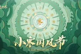 逆水寒IP:2024新游戏未上先火,一线明星集体站台，众神豪蠢蠢欲动图片