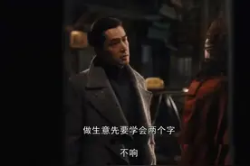 一部《繁花》，道出了人一辈子最大的智慧：不响图片