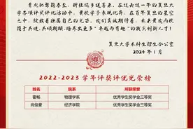 阜阳一中，喜报图片