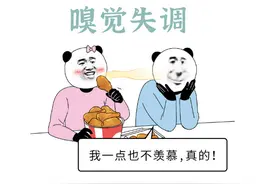 感冒后失去的嗅觉和味觉，5招帮你快速恢复！图片