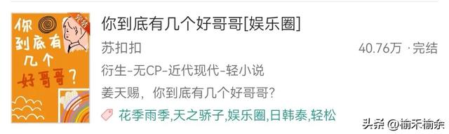 一大波韩娱小说来袭!言情耽美无Cp,BigBang,EXO,BTS,SVT等等