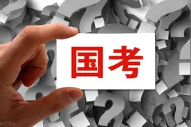 一篇文章全面解答如何高效备考国考、省考、事业编等编制考试！图片