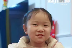 重庆7岁小豆豆收到了一份来自北京的特别邀约！图片