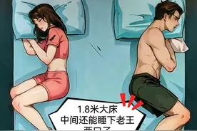 为什么越来越多人不买1.8米床，选1.5米床？体验后才知道有多明智图片