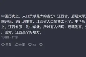 祖籍江西的人有四亿？江西填两湖，这段血泪史。来了解一下吧图片