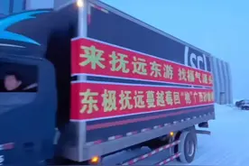 笑死在评论区，黑龙江回赠广西10万盒蔓越莓，东北网友：我没见过图片
