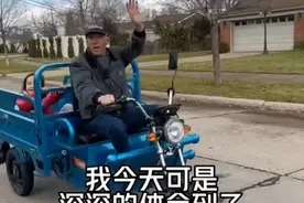 中国三崩子在美国的爆火与国内部分地区禁用形成鲜明对比的背后图片