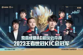 成吉思汗传说要来了？首个射手位FMVP皮肤确定，恭喜AG拿下冠军图片