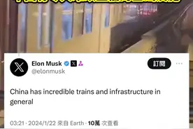 马斯克点赞重庆轨道 称中国基础设施令人难以置信图片