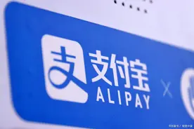 支付宝转账限额是多少？图片