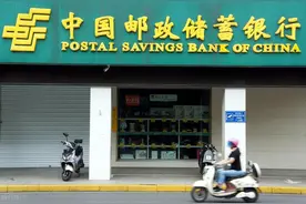 中国邮政银行 存款利率最新调整：2024年1月，20万存三年利息多少图片