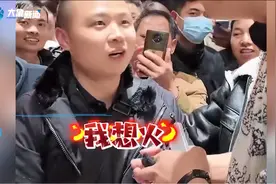 副县长辞职后干直播？当地回应：不是副县长，系挂职图片