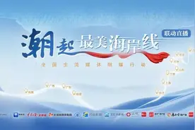 广西日报社乘“云”而上的实践与探索图片