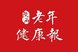 看病用手机 就诊“加速度”——西安市中医医院“互联网+医疗健康”提升就医体验图片