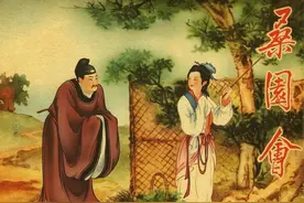 连环画名家王叔晖的作品：桑园会图片